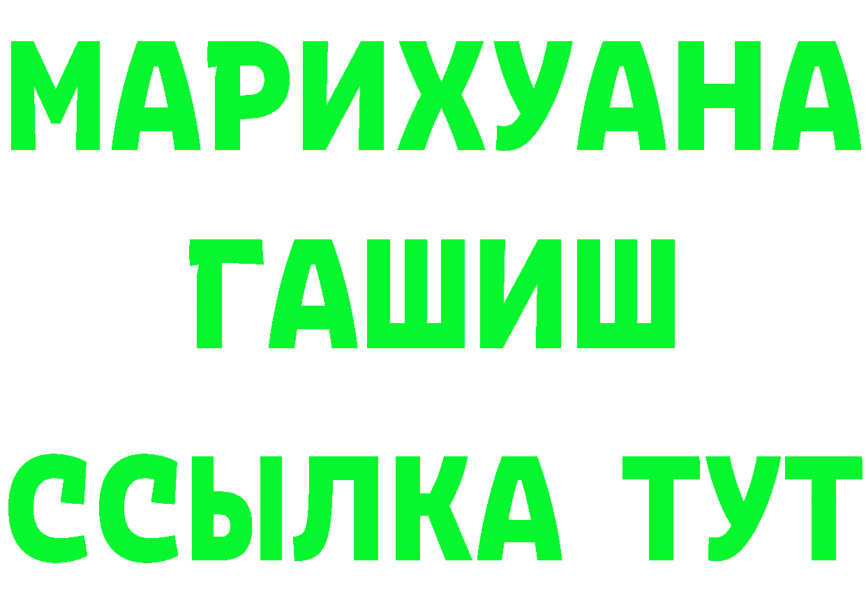 ГЕРОИН белый как войти сайты даркнета МЕГА Палласовка