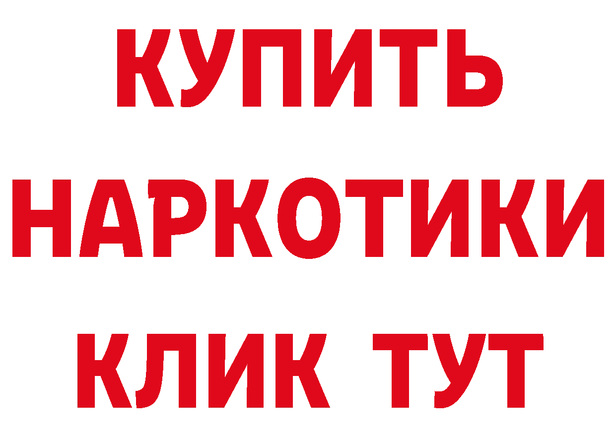 КОКАИН Эквадор tor площадка MEGA Палласовка